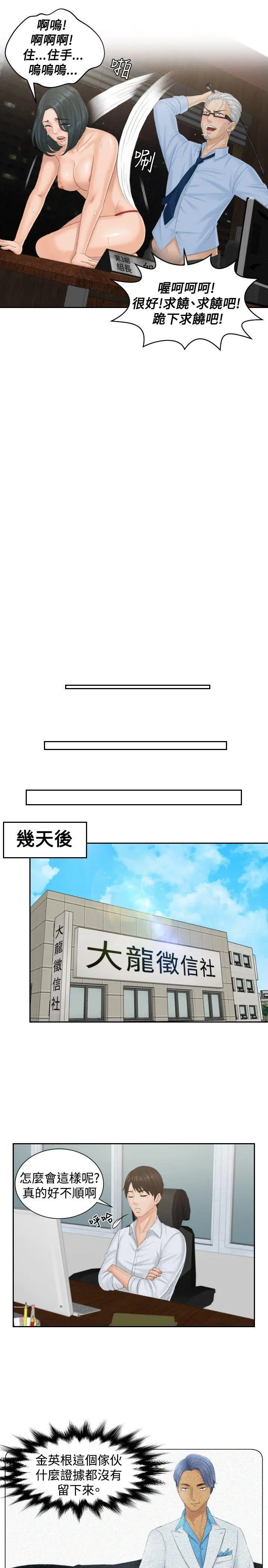 第37話