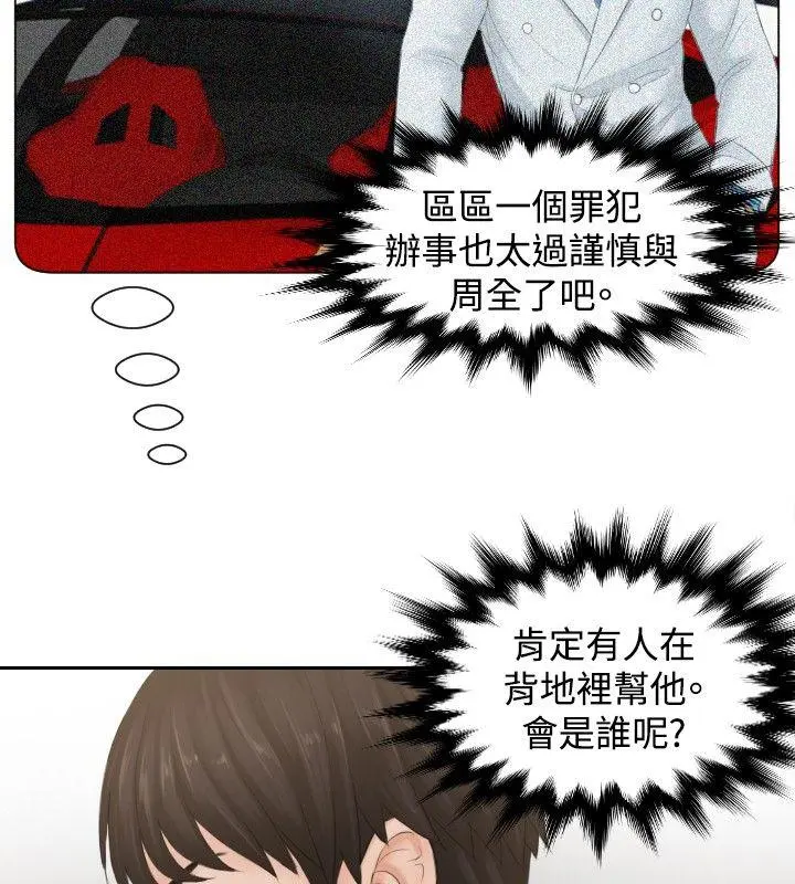 第37話