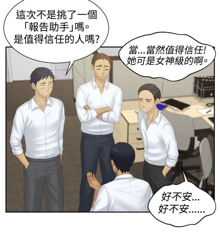 第37話