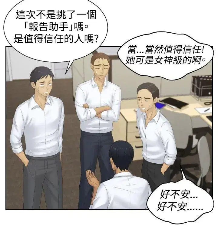 第37話