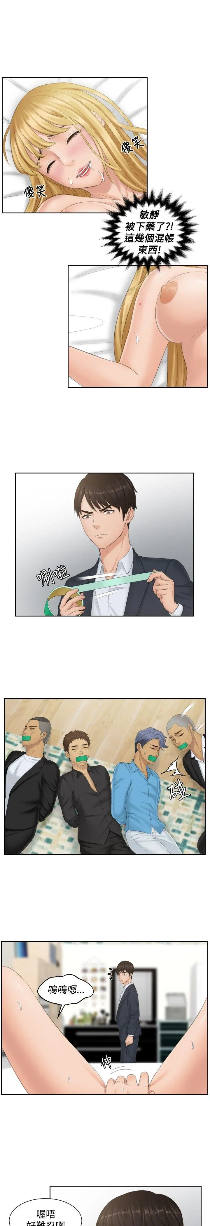 第38話
