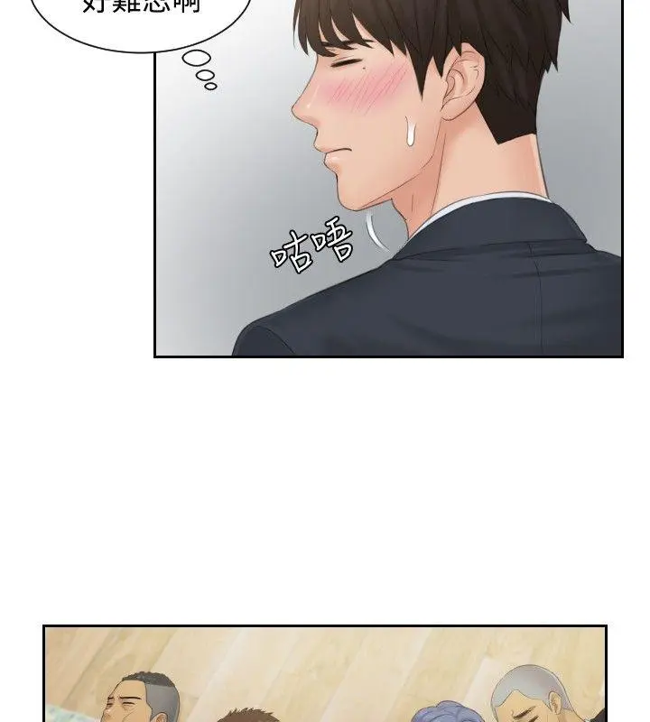第38話