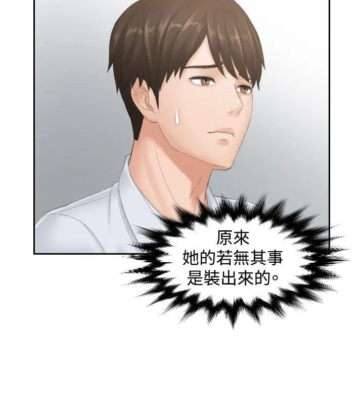 第38話