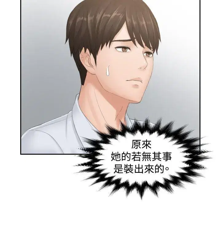 第38話
