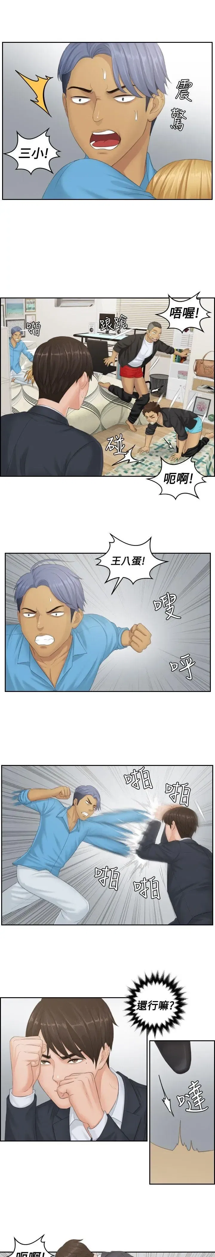 第38話