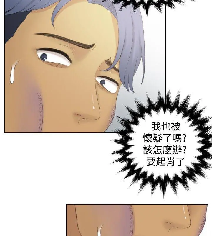 第39話