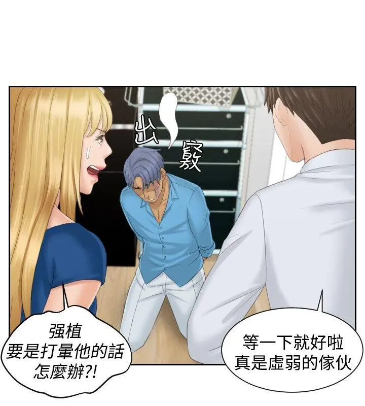 第39話