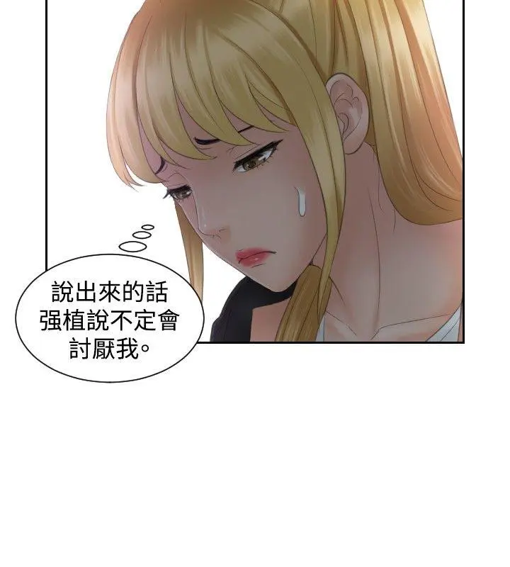 第39話