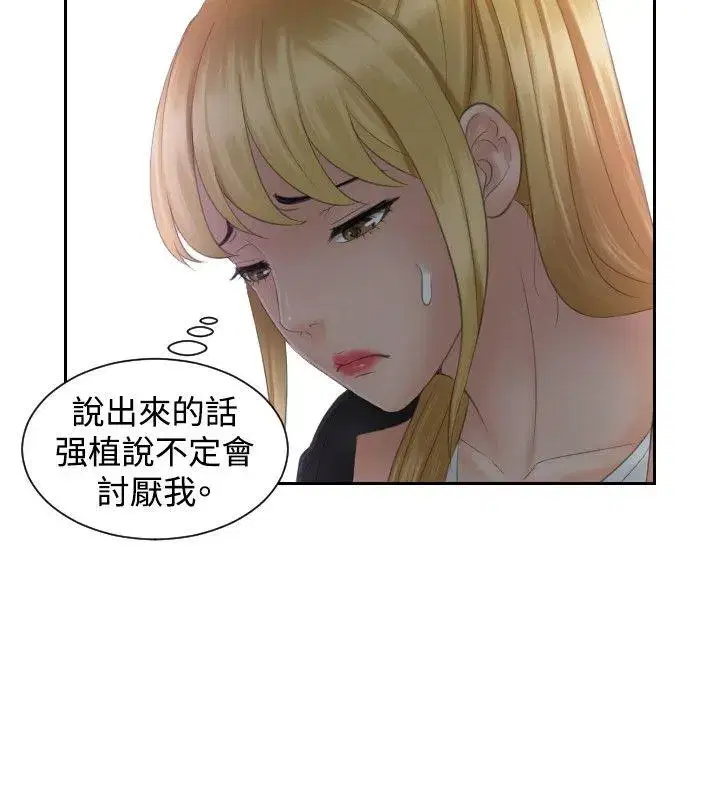 第39話
