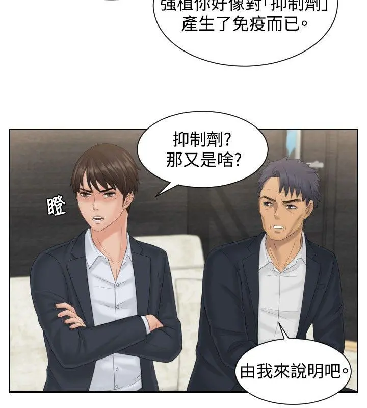 第39話