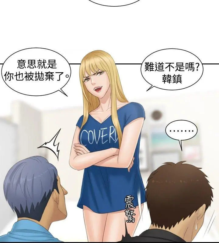 第39話