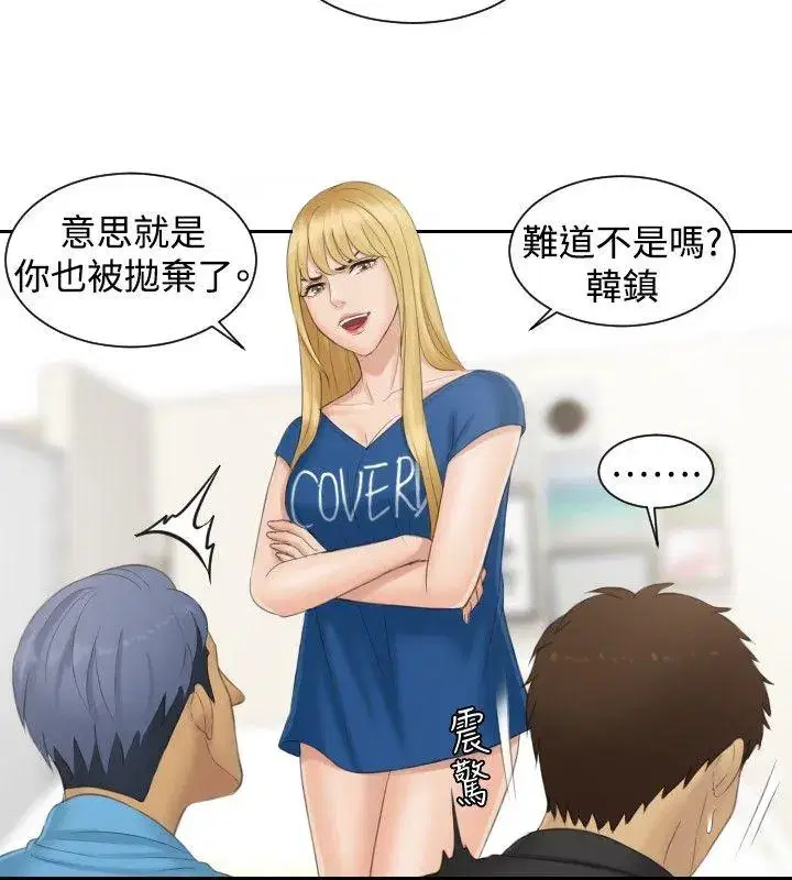 第39話