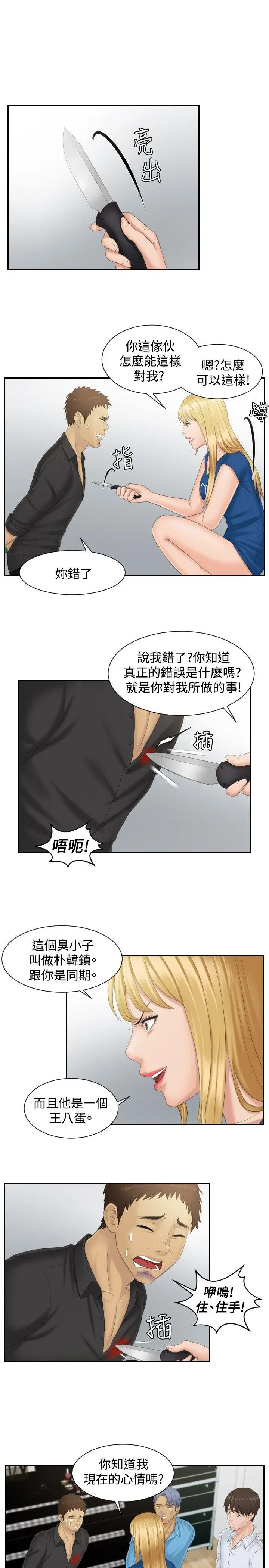 第39話