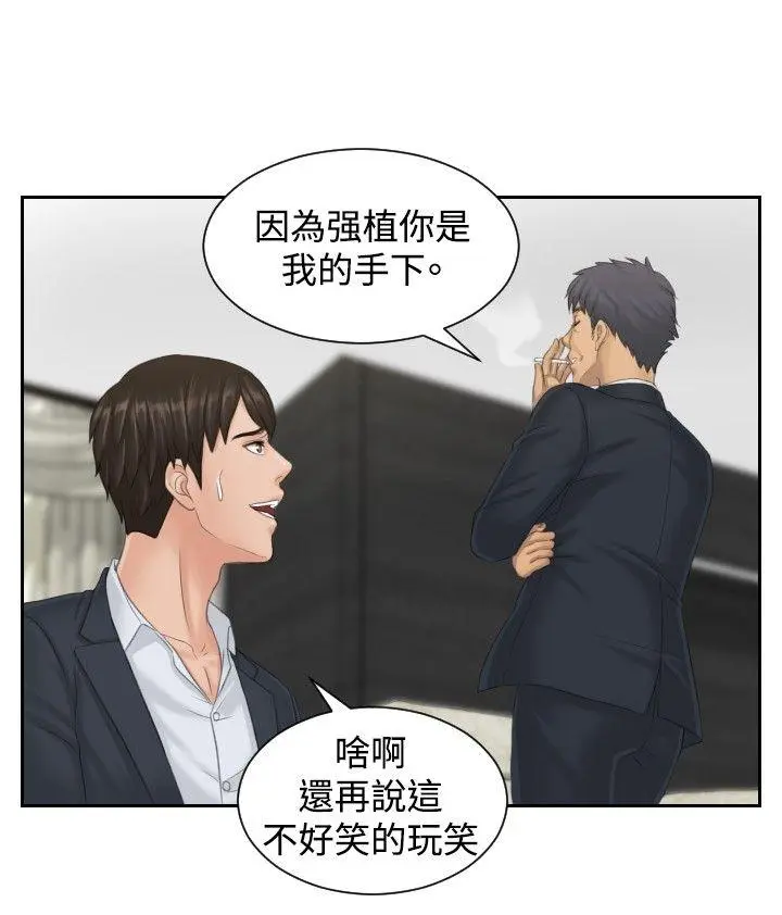 第40話