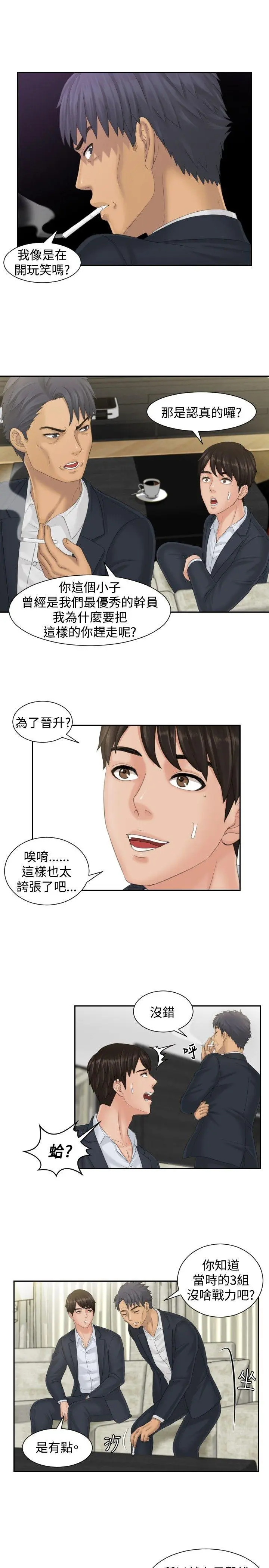 第40話