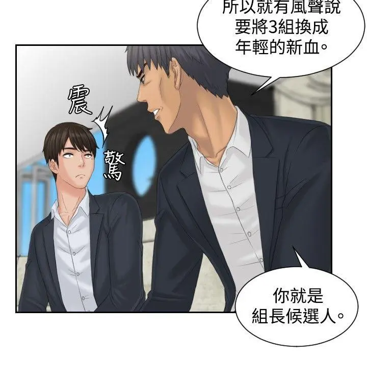 第40話