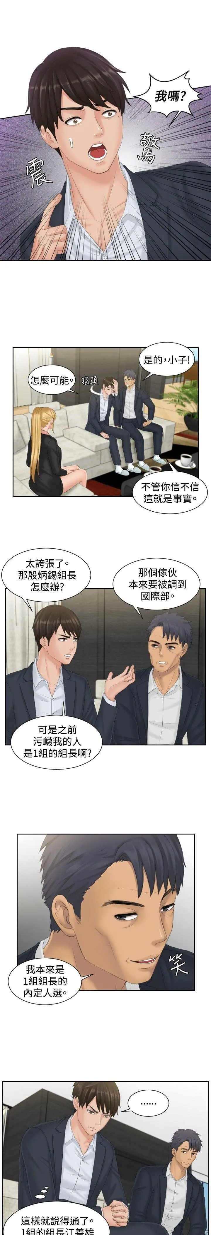 第40話