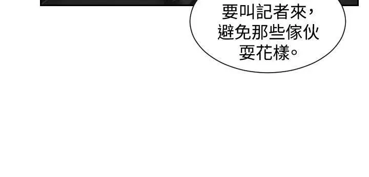 第40話