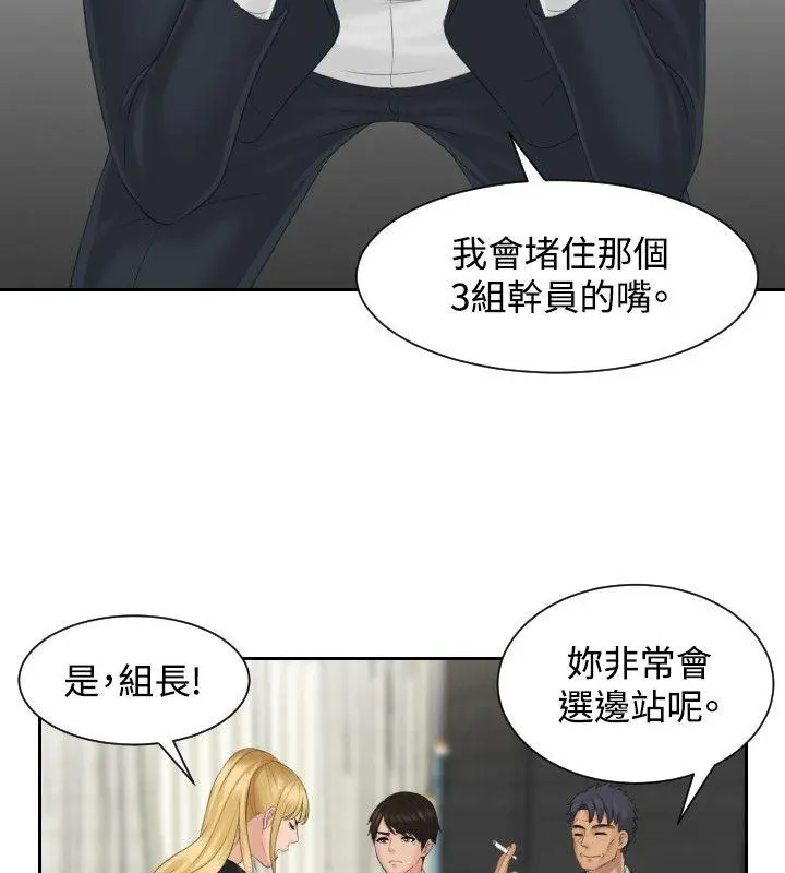第40話