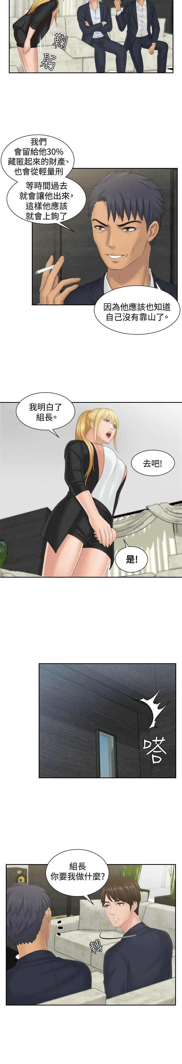第40話