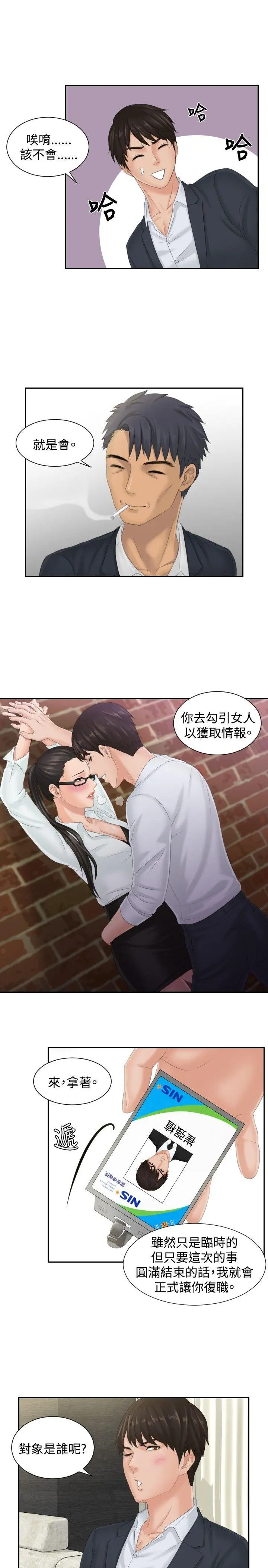 第40話