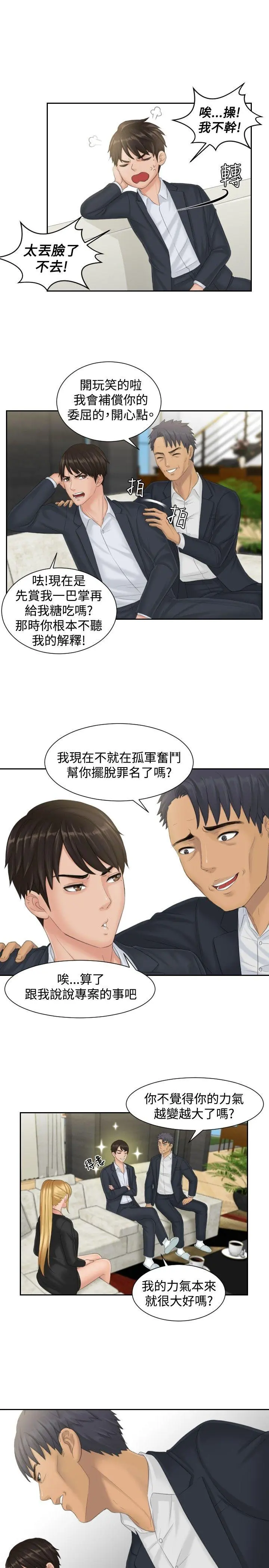 第40話