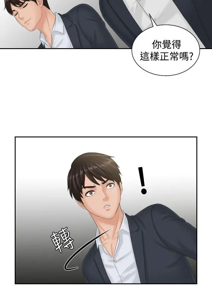 第40話