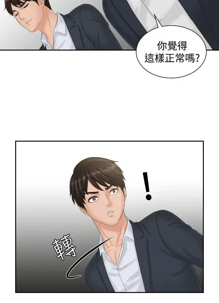 第40話