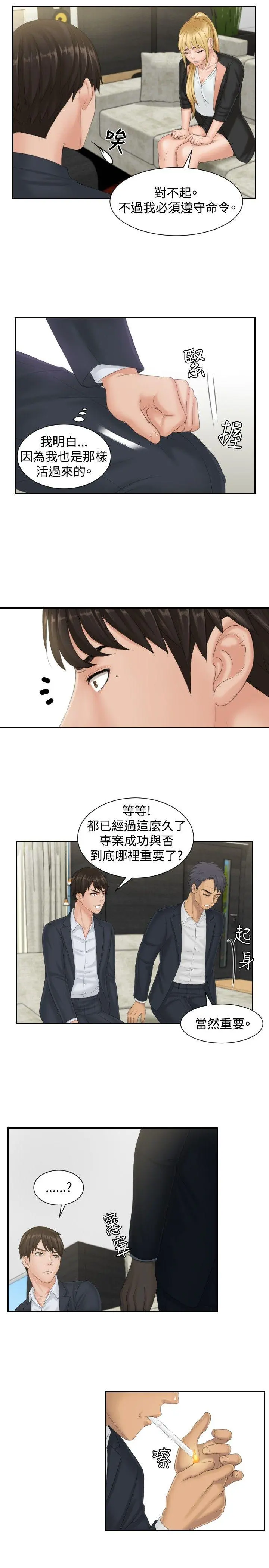 第40話