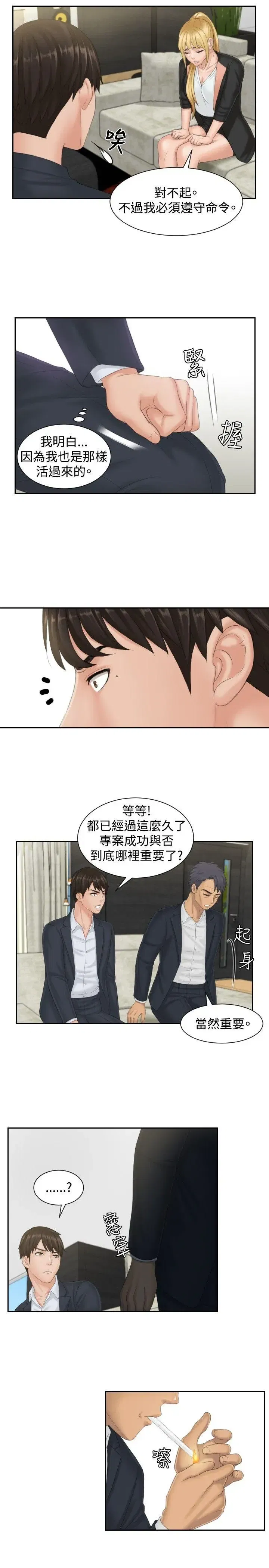 第40話