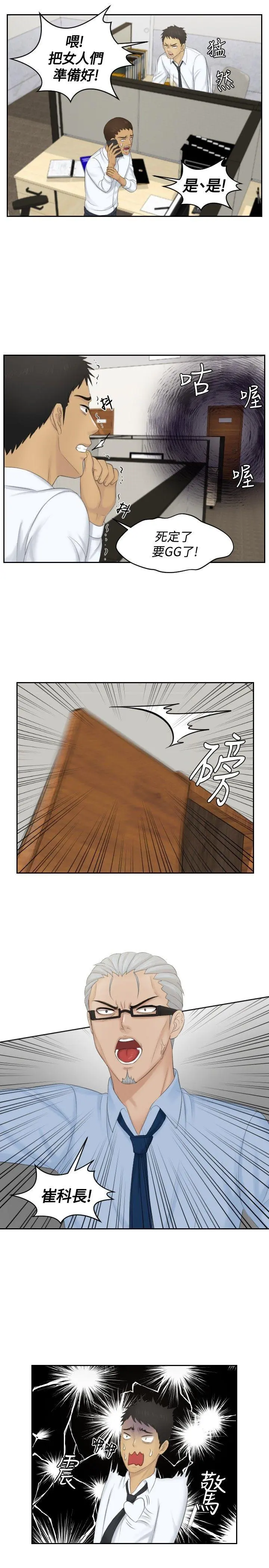 第41話