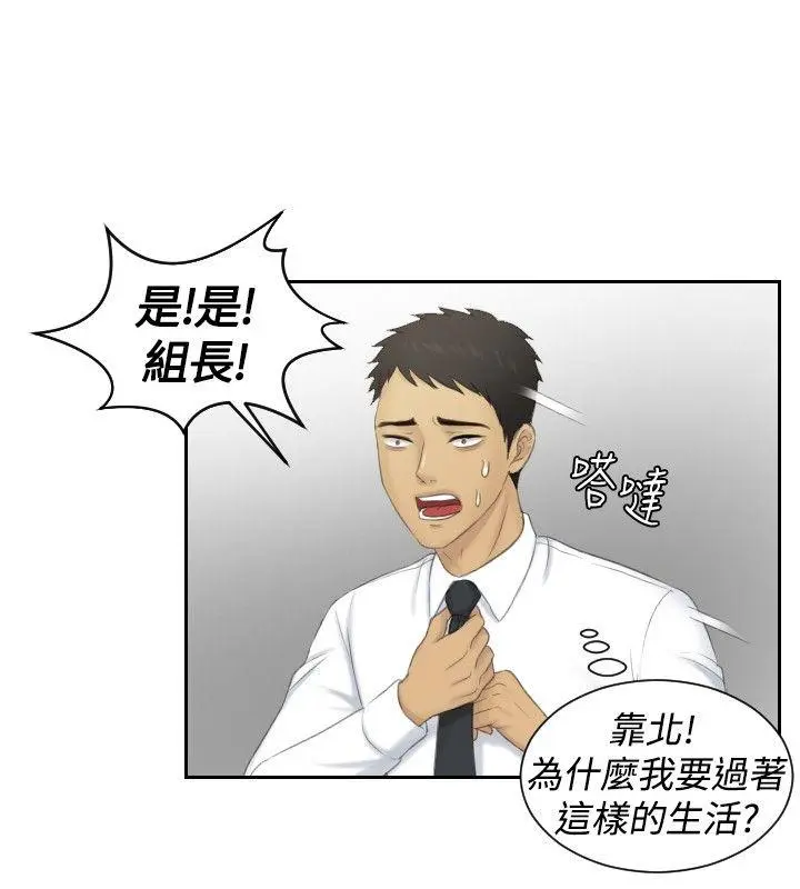 第41話