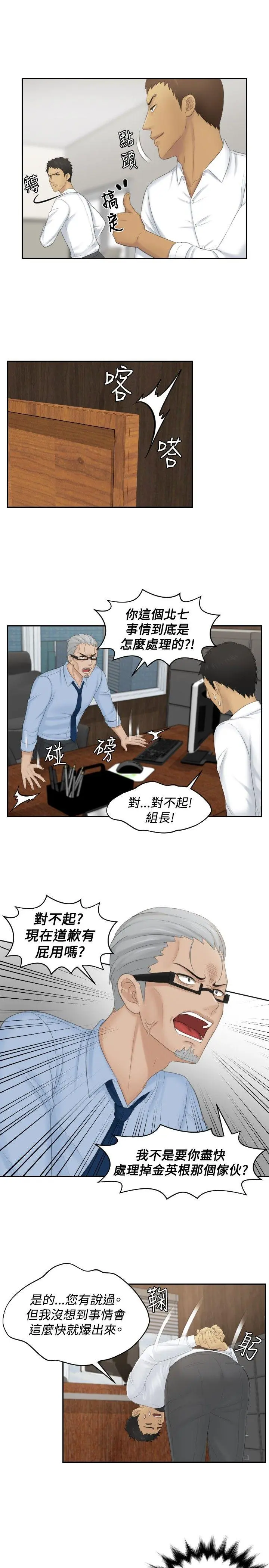第41話