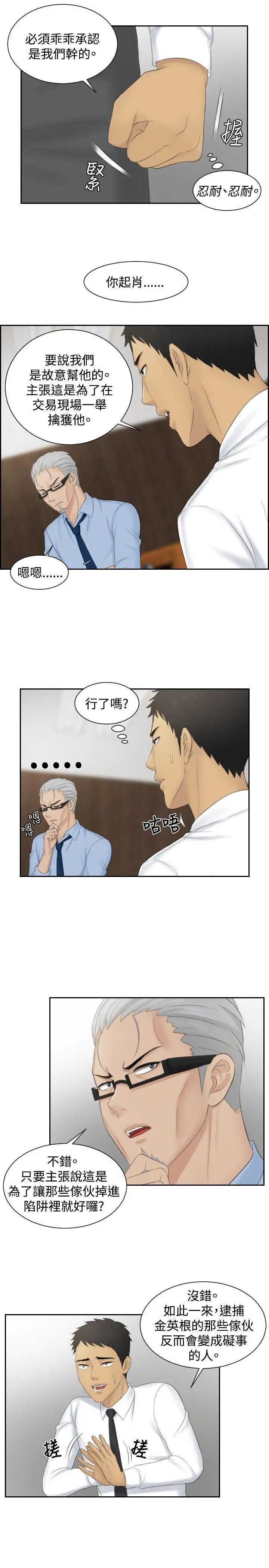 第41話