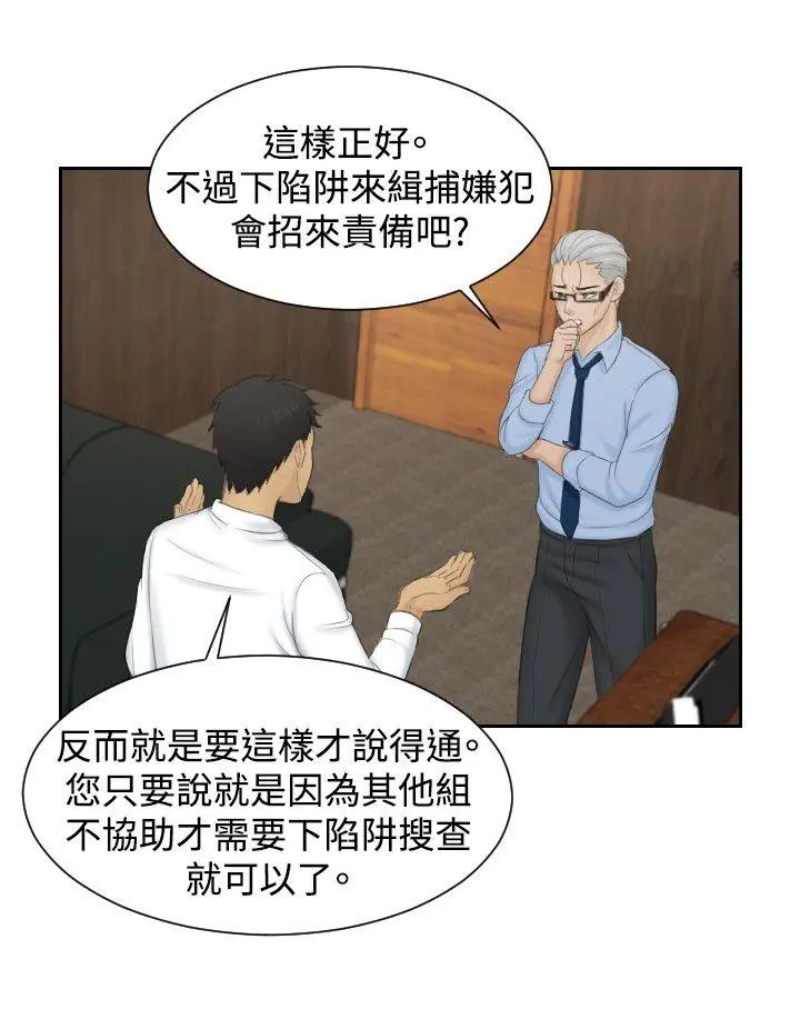 第41話
