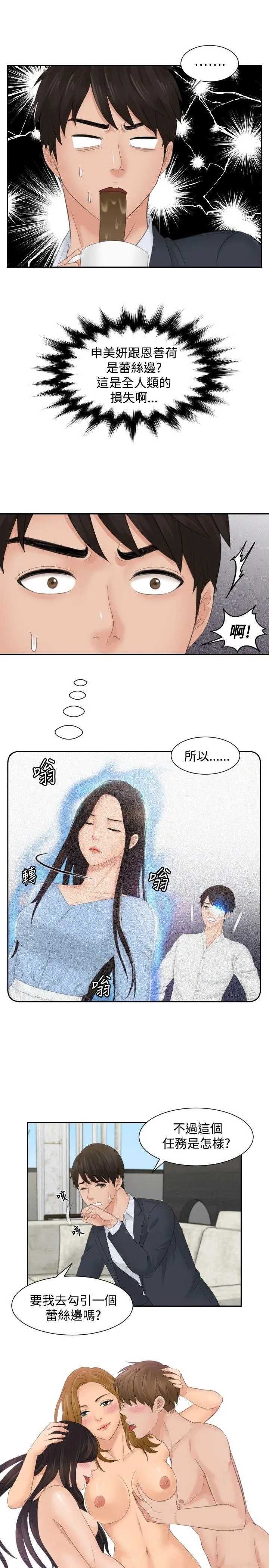 第41話