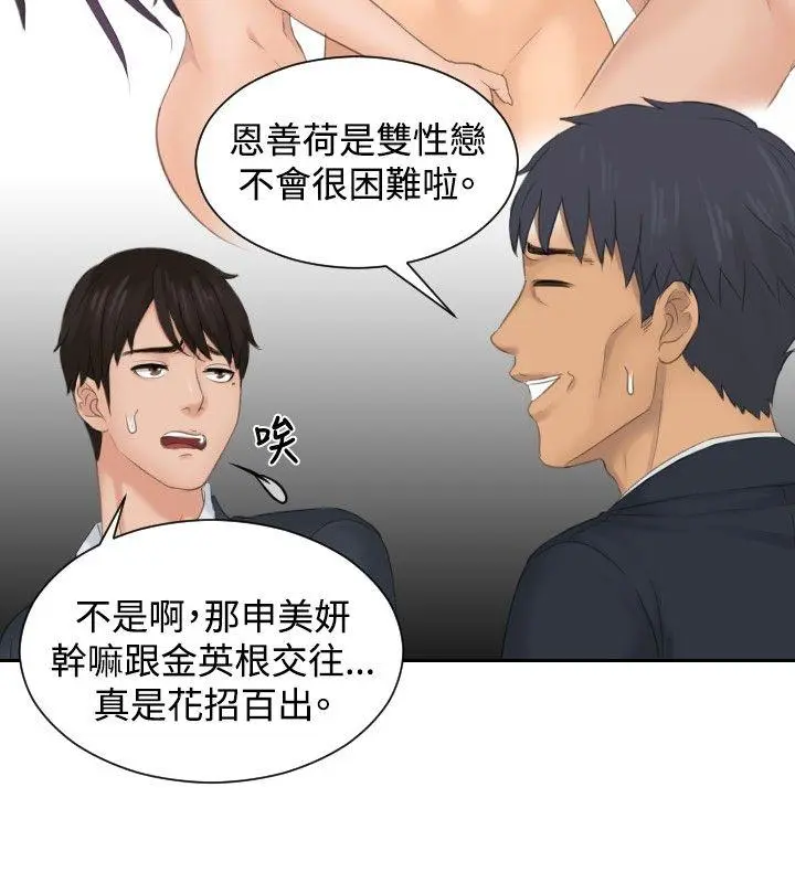 第41話