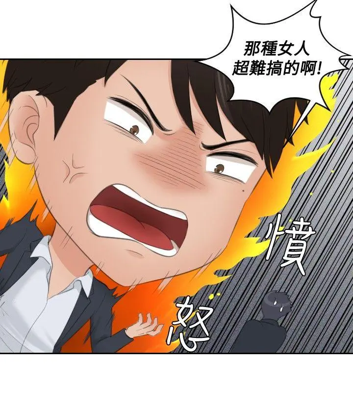 第41話