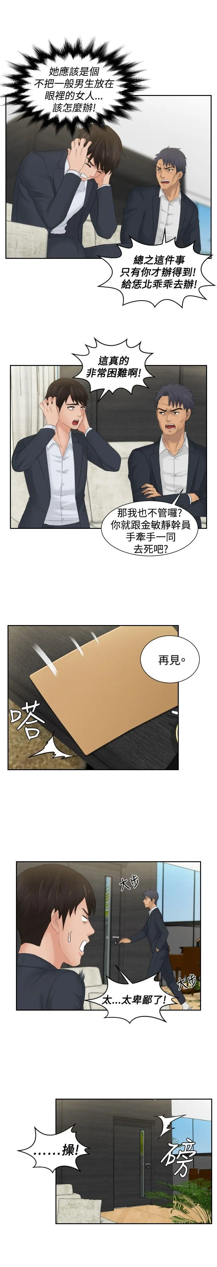 第41話