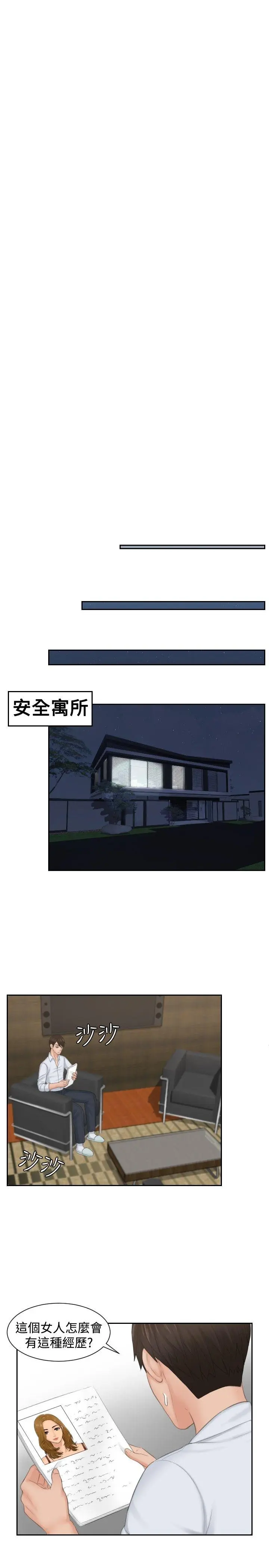第42話
