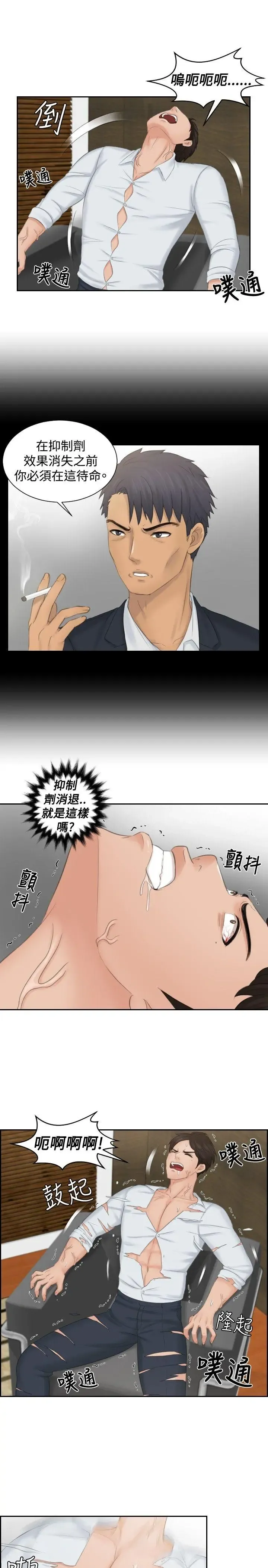 第42話