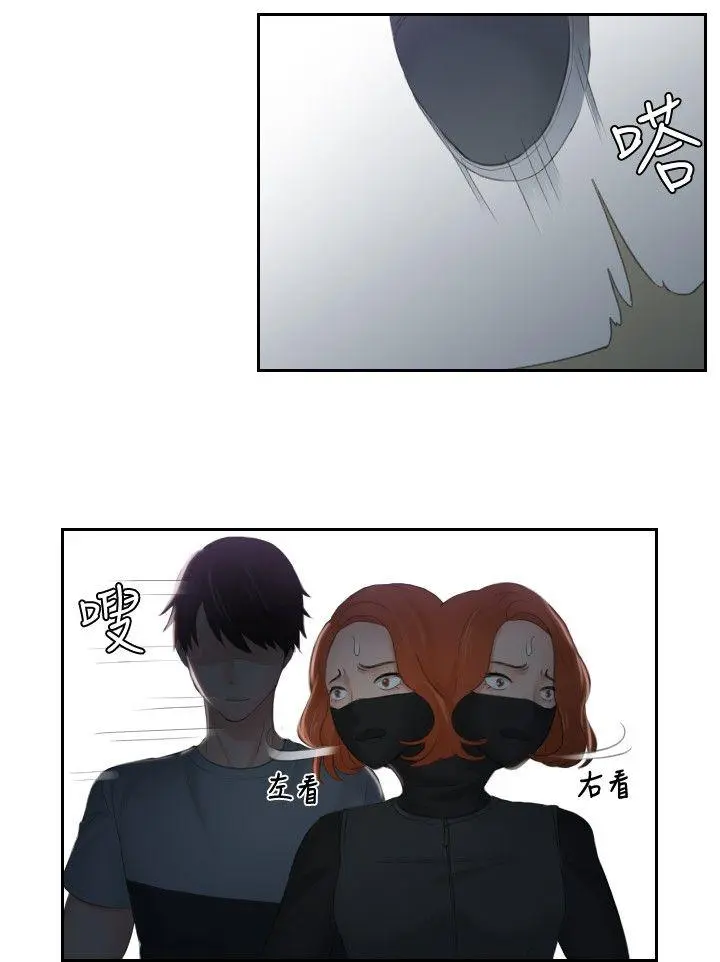 第43話