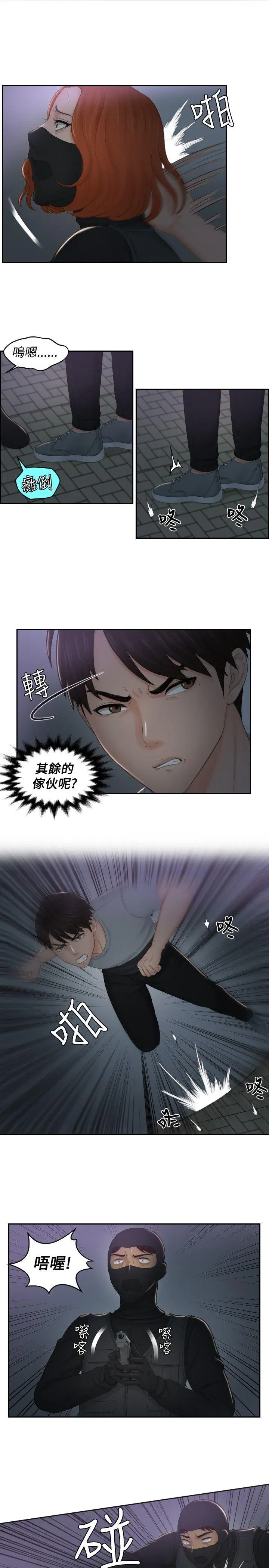 第43話