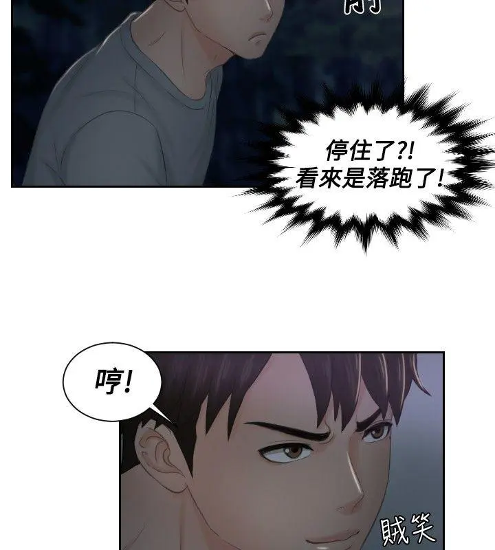 第43話