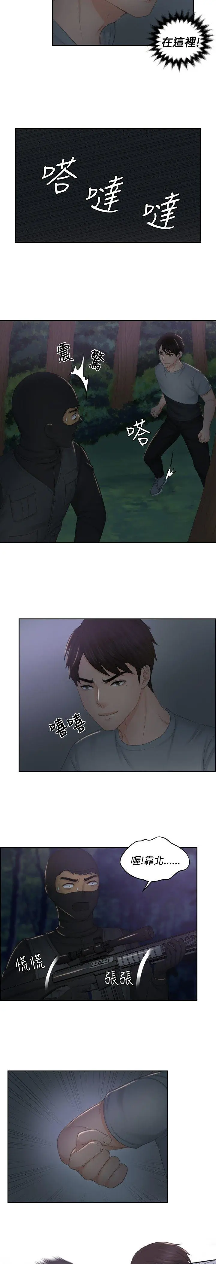 第43話