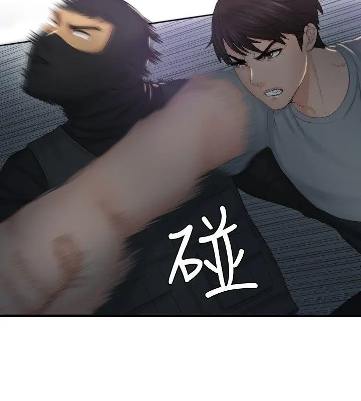 第43話