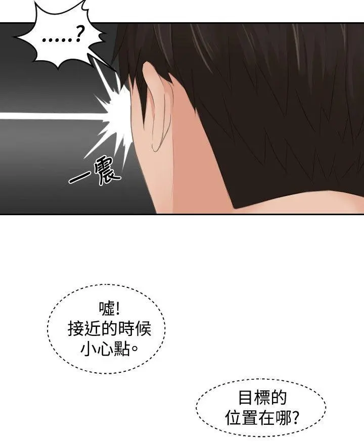 第43話