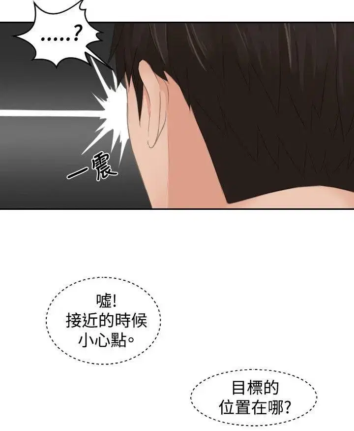 第43話