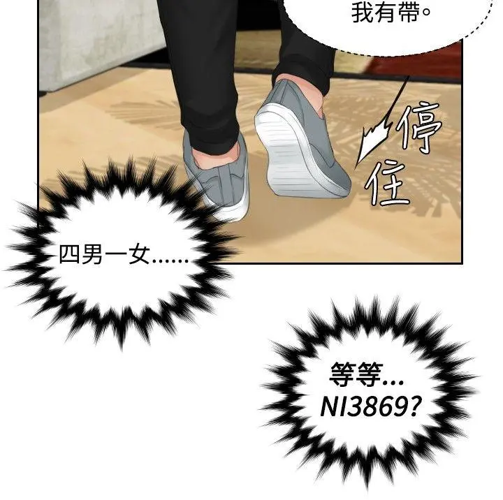 第43話