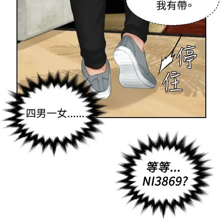 第43話